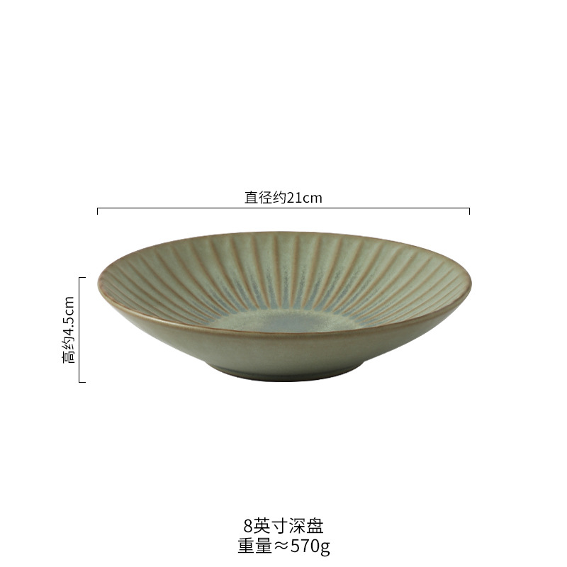 가마 수프 접시 - 나무 녹색