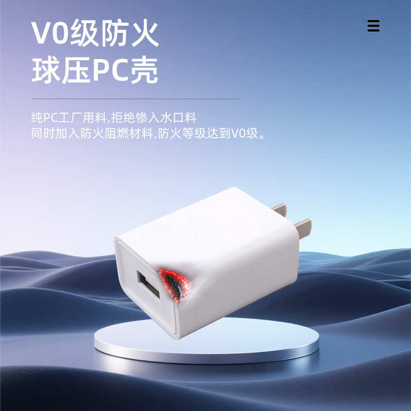 3C Certified 5V2A Charger Suitable for Apple and Android Mobile Phones USB Charging Head Standard 5V1A Power Adapter