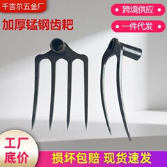 厂家批发加厚65锰钢锻打叉锄镐刨花生红薯翻地松土农用开荒刨翻土