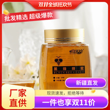 ����կ�ڷ�I �½����� �����ɽ�ڷ���500g