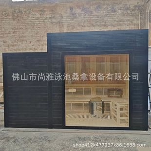 Outdoor Sauna Room, Outdoor Sweat Room, Dry Steam Room, Wet Steam Room, Shower Combination Room, Light Wave Room, Far Infrared Sauna