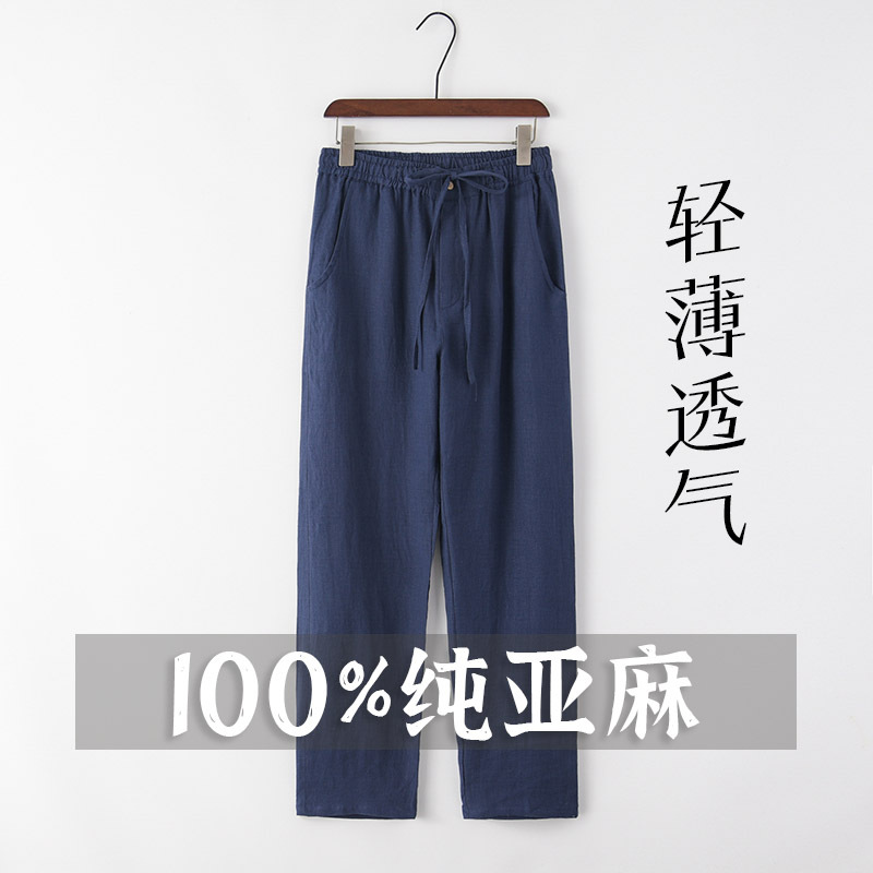 亚麻夏季唐装男休闲裤宽松直筒松紧腰中国风复古薄款中式长裤子
