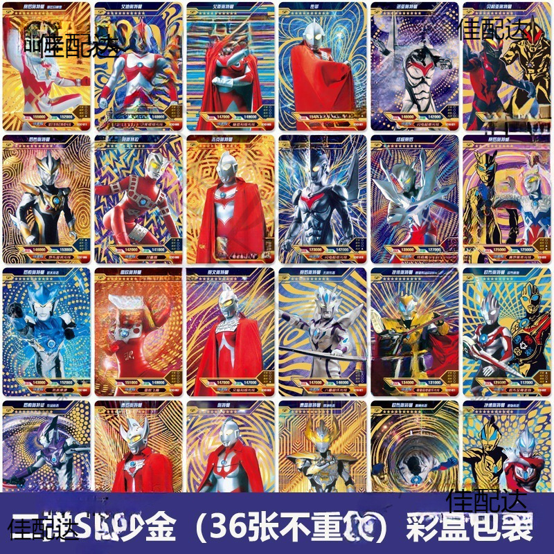Cerozeta Card Ssr Full Star Flash Card Red and Blue Card 3D Card Collection Book Full Set Rare Children's Card Toy
