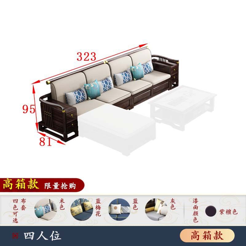 퍼플 골드 샌달우드 4인승 [독립]