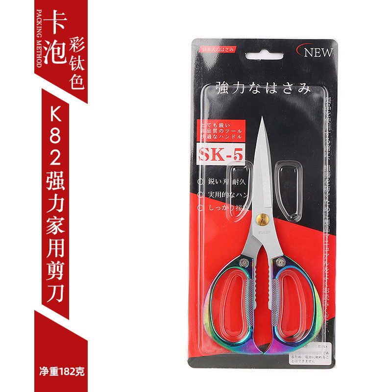 K82 컬러 티타늄 핸들 (종이 카드 버블 팩 삽입)