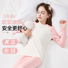 Ůͯ˯��ͯaҾӷ����b2025�¿��ﶬ������ů����ѝУ������