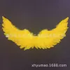 65×35 см, жёлтый