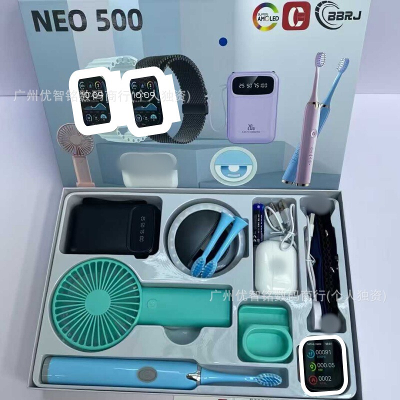 Neo500 Smart Watch Bluetooth Headset Power Bank Fan Electric Toothbrush Fill Light Multi-Strap Gift Box Set