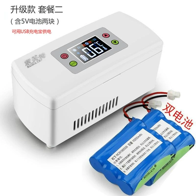 Soyuducular Intelligent Medicine Incubator Mini - upgrade-package-2-including-2-5v-batteries