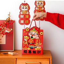 新年财神一斤雪花酥饼干包装盒手提奶枣糖果盒牛轧糖太妃糖曲奇盒