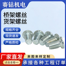 ؛���ݽzM6M8���^��\���ƽ�^�R܇�ݽz��˨��ñ���mĸ���i�ݽz