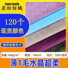 GRS������1mmˮ������ 160g���Ь�ă������Ϝ�]��ë�qˮ������