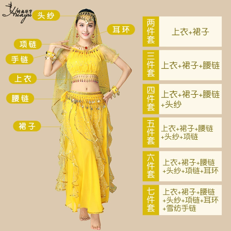 Huayu Dance 2025 новая оптовая буржуазная индийская танцевальная костюмная установка для взрослых женщин, бели танцевальный Xinjiang танца
