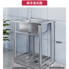 ���ÏN��ϴ����304���P�ϴ���莧֧��һ�wϴ��ؼ���ˮ��ΏS��