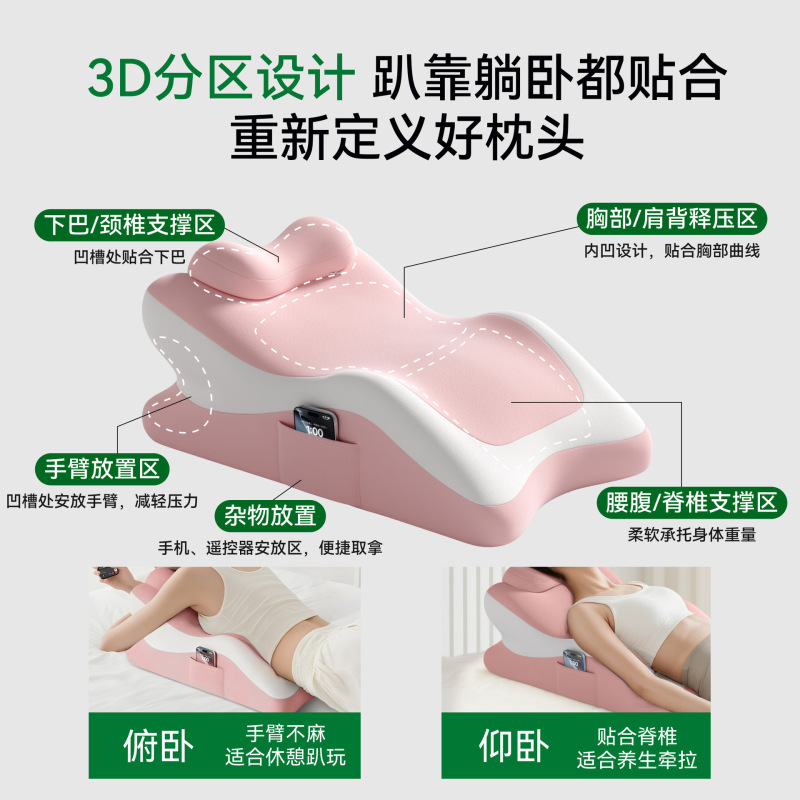 多功能靠枕枕头记忆棉床上趴睡枕玩手机看书护颈躺枕靠垫趴趴枕|undefined