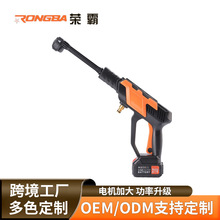 新款便携式家用高压电动洗车器无线洗车机车载锂电池充电洗车水枪