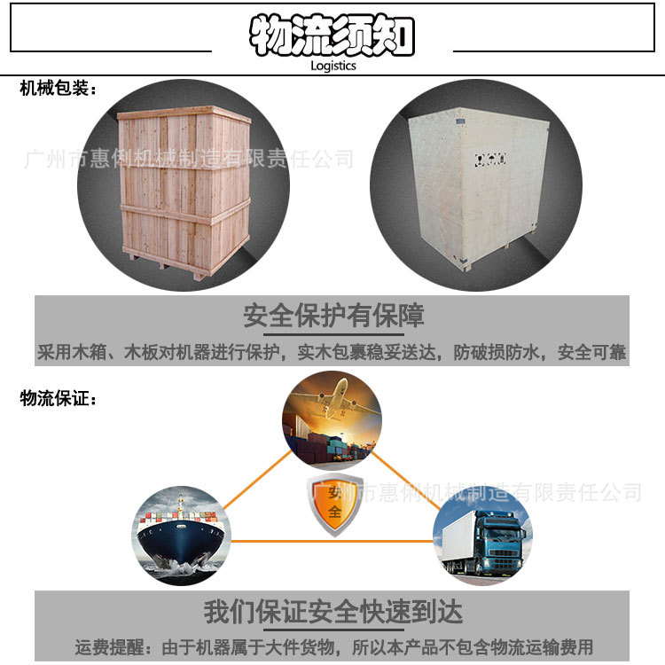 半自动封罐机详情排10.jpg