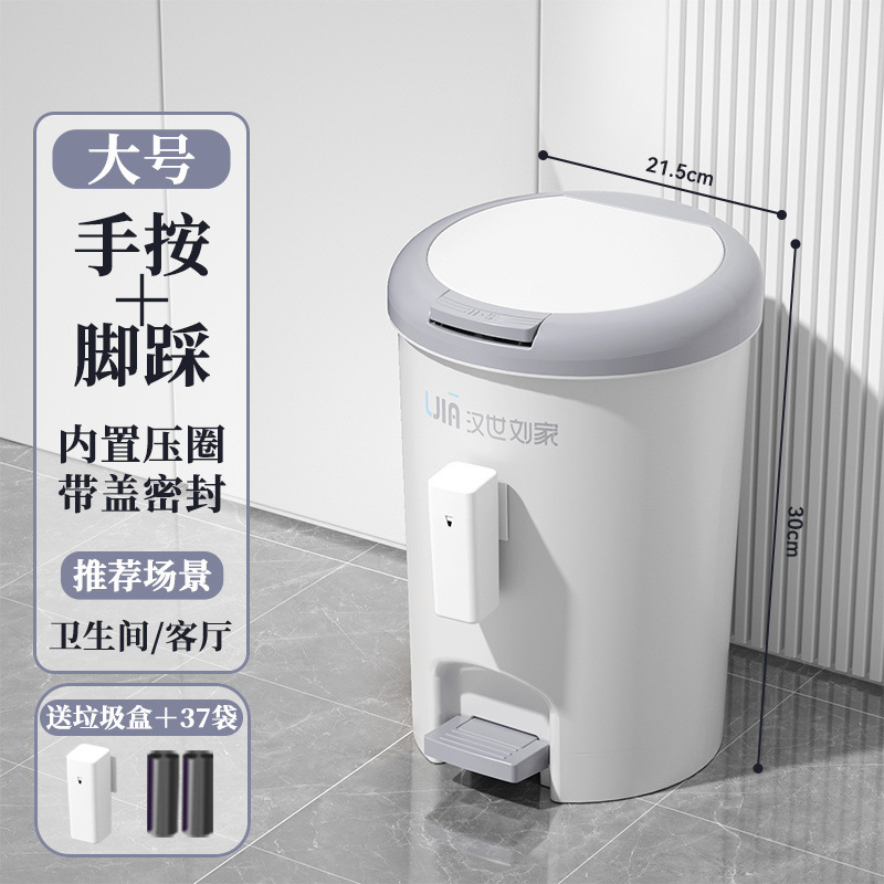 新款垃圾桶家用带盖脚踩卫生间厕所厨房客厅卧室脚踏式大容量纸篓|undefined