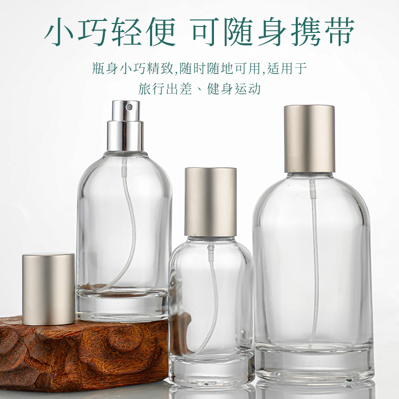 现货30/50ml透明实验室香水瓶卡口玻璃分装瓶香水喷雾瓶化妆品瓶