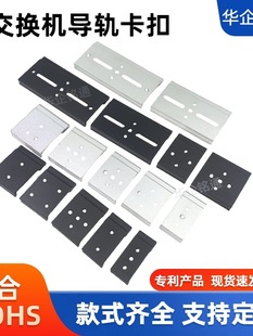 35mm��܉���۰��bDIN���I��܉�̶�֧���X�Ͻ��ɫ���Q�C�������