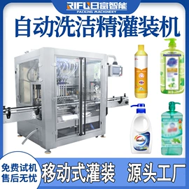 灌装机械;多功能包装机;封口机械