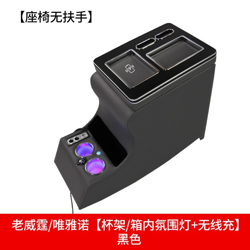 for Mercedes-Benz — Mercedes-Benz Armrest box - black