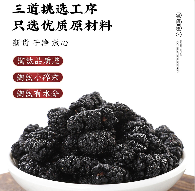 Black Bean Goji Yam Herbal Tea Blend Hei Dou Gou Qi Shan Yao 125g Daily Wellness Infusion key features