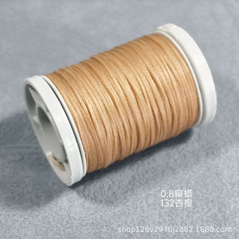 0.8纯色扁蜡线约50米手工diy编织线材|undefined