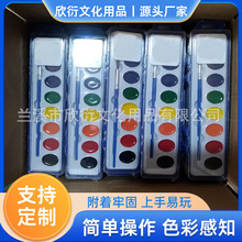 8色半干水彩艺术培养教具手工diy绘画丙烯颜料卡通画画益智涂色