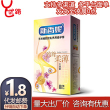 ˹���������ᱡ���ζ10ֻ�b�����״�����Ӌ����ȫ����Ȥ����Ʒ