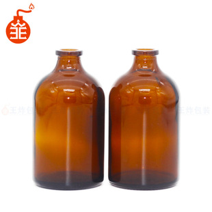 �S��ֱ�� 100ml��ɫ͸������ģ������ƿ�c�}����ע�䄩��ƿģ��