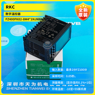 Fz400Fk02-8M4*1Njnnn/N New Original Rkc Digital Thermostat Physical Photo