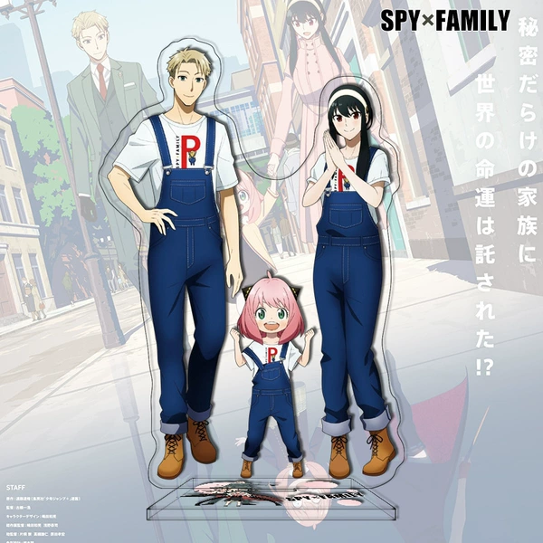 Spy