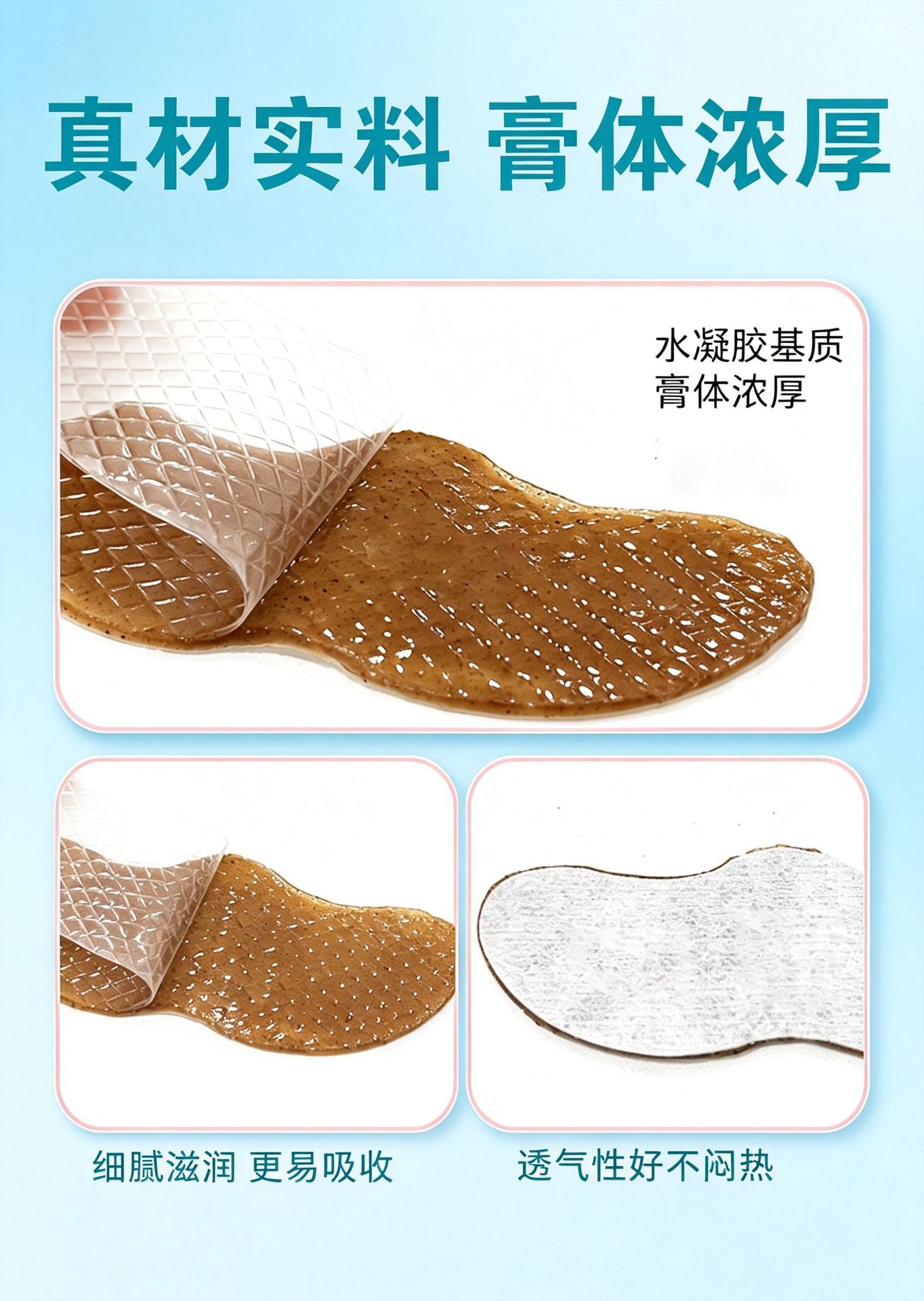 Nasal Comfort Herbal Patch with Xanthium Cang Er Zi 5 Patches per Box External Nasal Use quality and texture