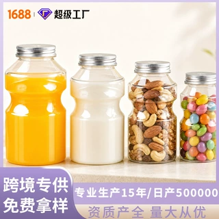 溢顺PET食品级一次性果汁奶茶瓶喜茶同款杯盖奶茶杯养乐多饮料瓶