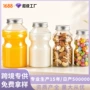 一次性养乐多同款pet奶茶瓶