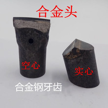 合金钢牙齿非开挖水平定向钻地下勘探液压钻眼机扩孔器回扩器钻头