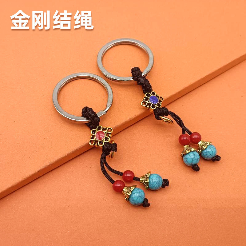 金刚结蓝色珠子铁圈黑色手把件配件绳半成品钥匙扣配饰红绳挂绳