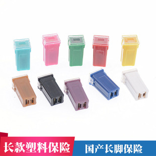 Car long foot fuse square fuse slow melt fuse square fuse box 20A30A50A60A120A