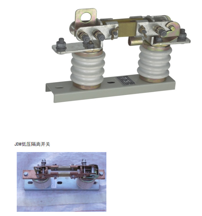 新型HGW1隔离开关|ru