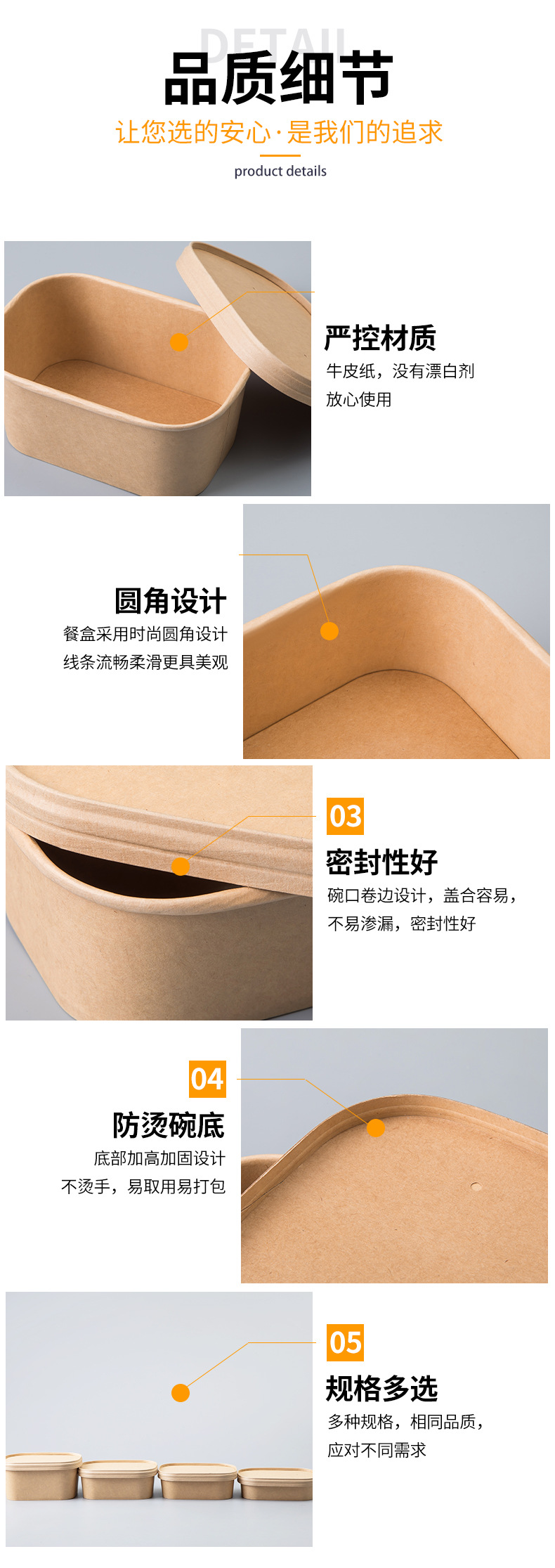 旺盟方盒_09