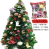 1 big bag miscellaneous Christmas ornament (random style)