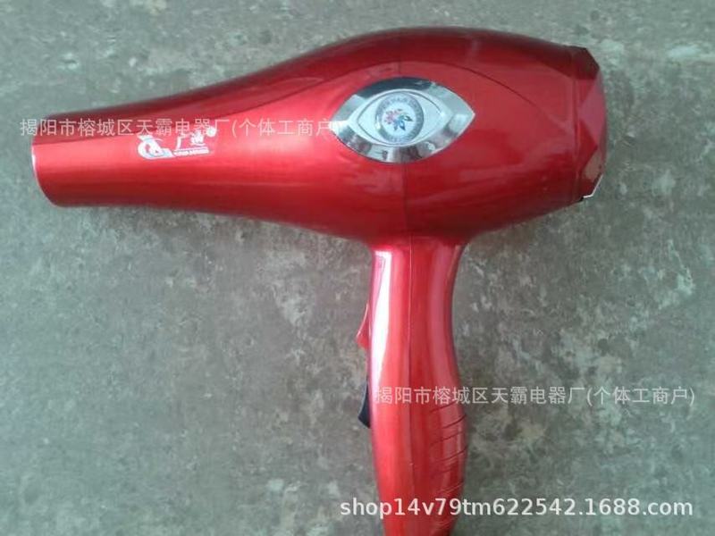 吹头发吹风机发型师专用电吹风家用吹头发负离子护发直流交流风筒|undefined