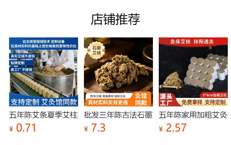 Three Year Aged Moxa Rolls Pure Mugwort Handheld Moxibustion Stick 30 to 1 Moxa Cones 54 Pieces overview