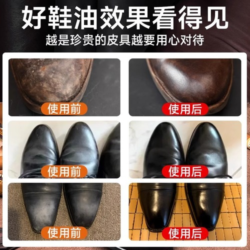 New Shoe Polish, Shoe Polish for Genuine Sheepskin Leather Shoes Leather Jackets Leather Care Oil, Shoe Polish for Polishing and Cleaning Manufacturer