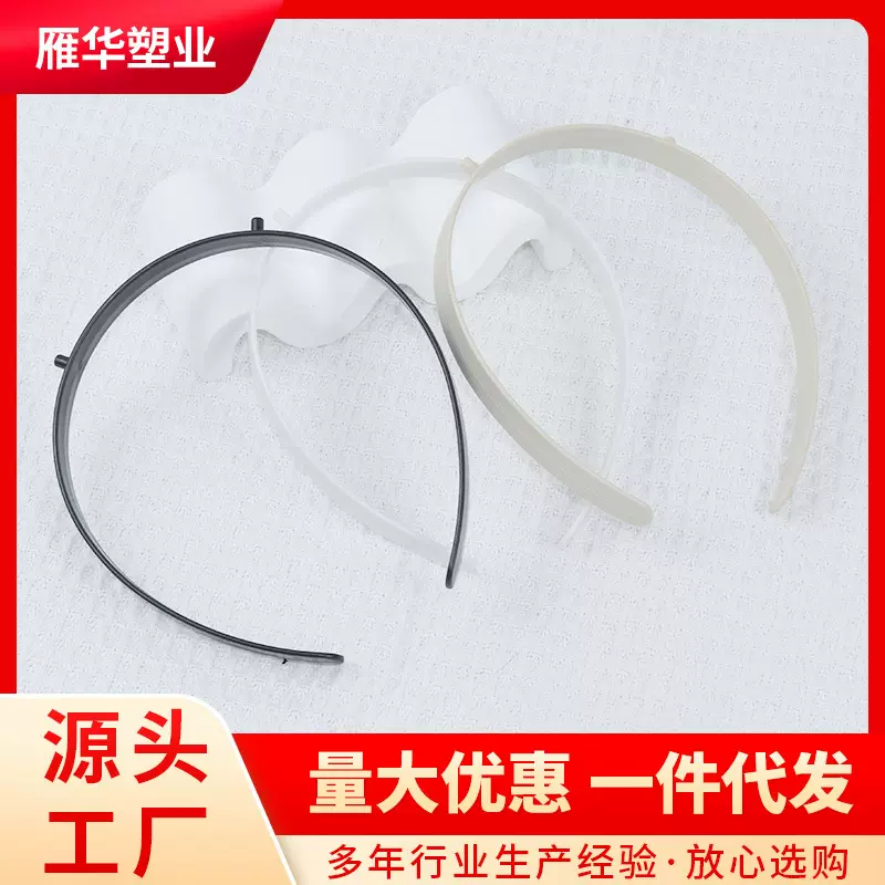 圣诞DIY短角发箍配件 两面平背外带角头箍1.3公分平角两角35.5cm