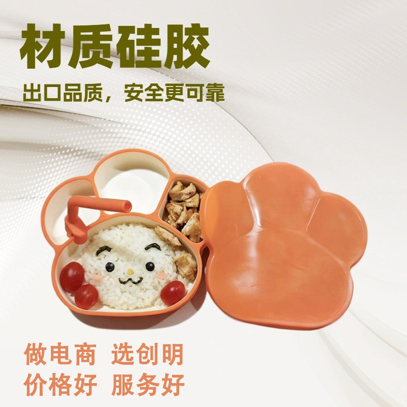 Baby Dinner Plate Silicone Baby Learning to Eat Divided Children's Tableware Food Bowl Dinner Plate with Straw Suction Cup Factory Ready Stock