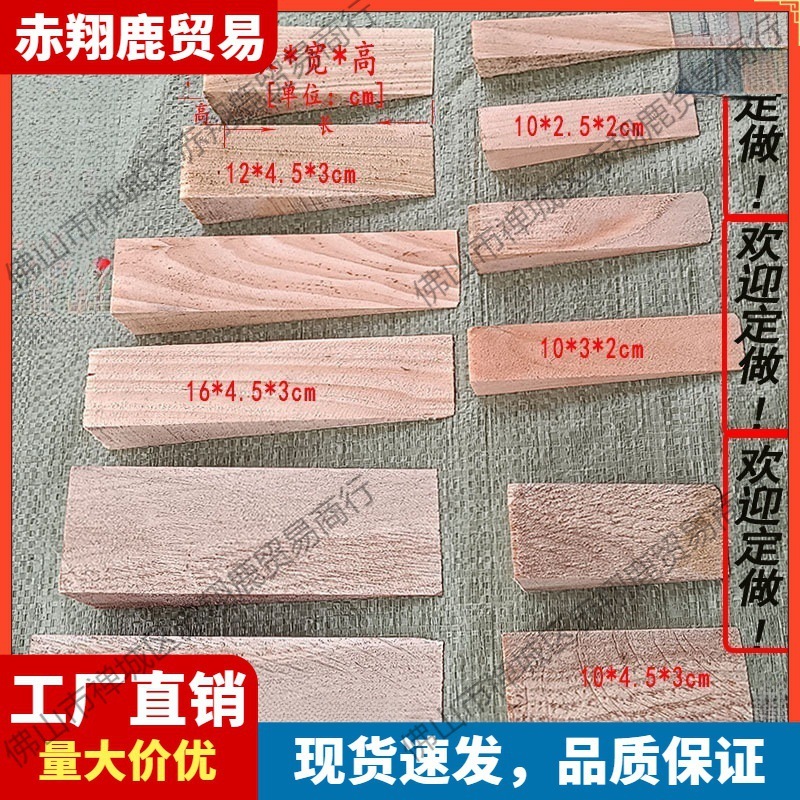 木のくさびの三角の木の尖った三角の窓の取り付けのパッドの高いつり上げの木の木の肖の木の椎の丈夫な斜めの木の栓|undefined