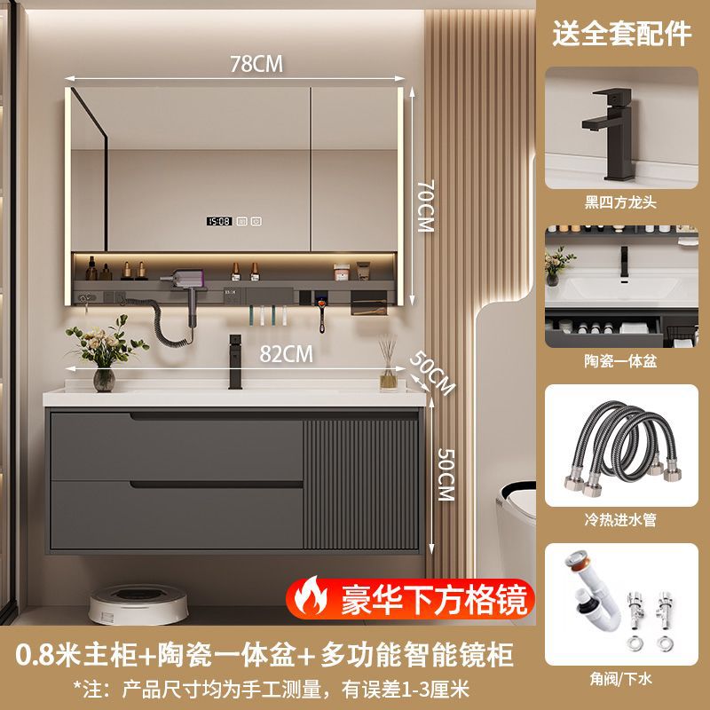 [아이언그레이] 패키지 설치 - 80cm 아래 사각형 스마트거울