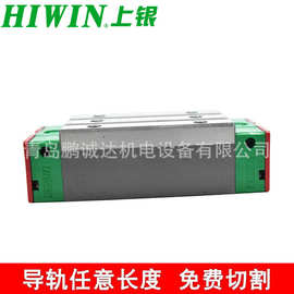 RGW35CC上银法兰重载滑块 HIWIN互换高精度线性滑轨RGW35CC2R760